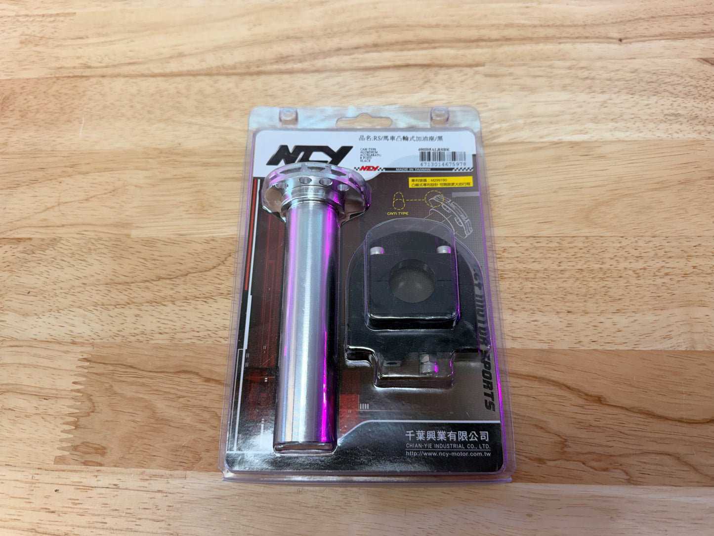 NCY Throttle tube - Cam type