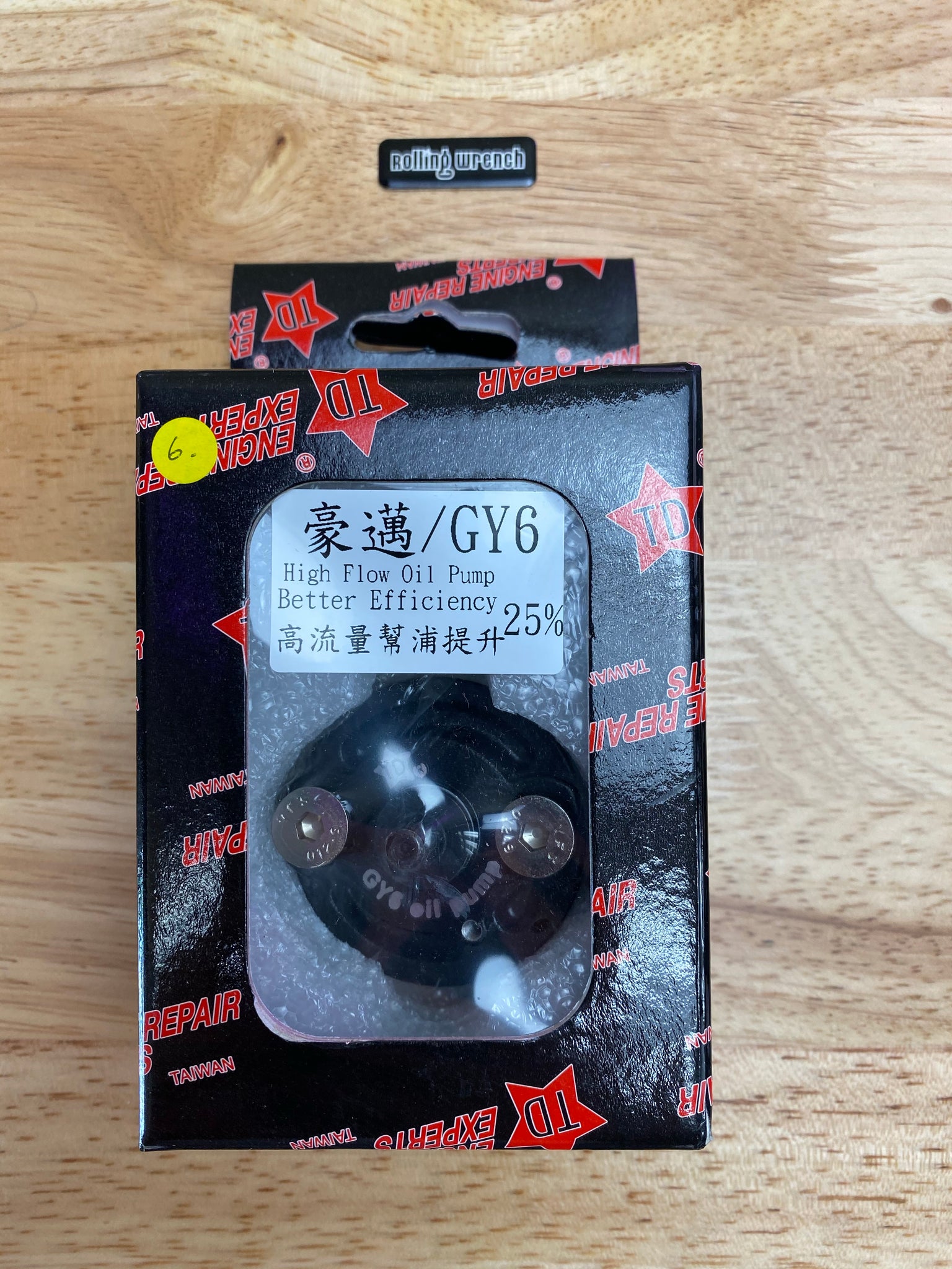 GY6 High Volume Oil Pump